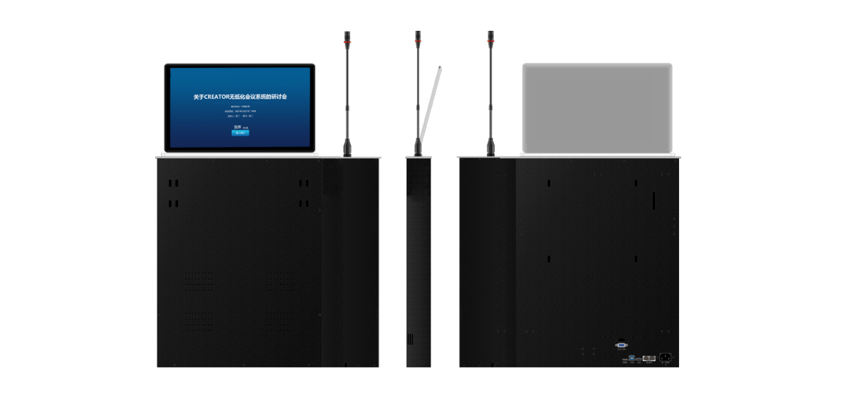 单屏18.5寸超薄无纸化升降终端发言单元 CR-EST8102-M1/M2