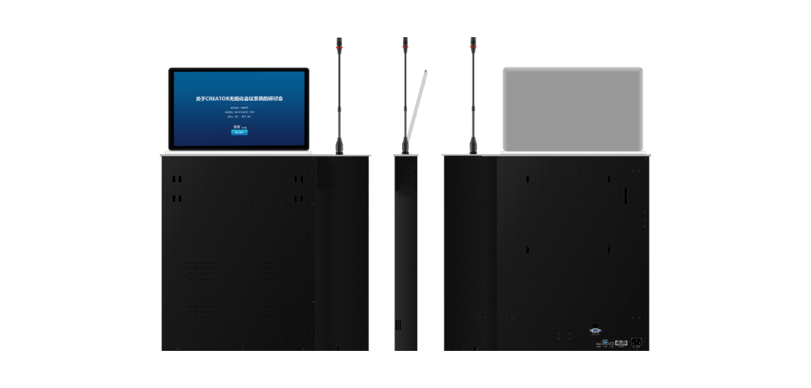 21.5寸超薄无纸化终端发言单元 CR-EST2101-M1/2