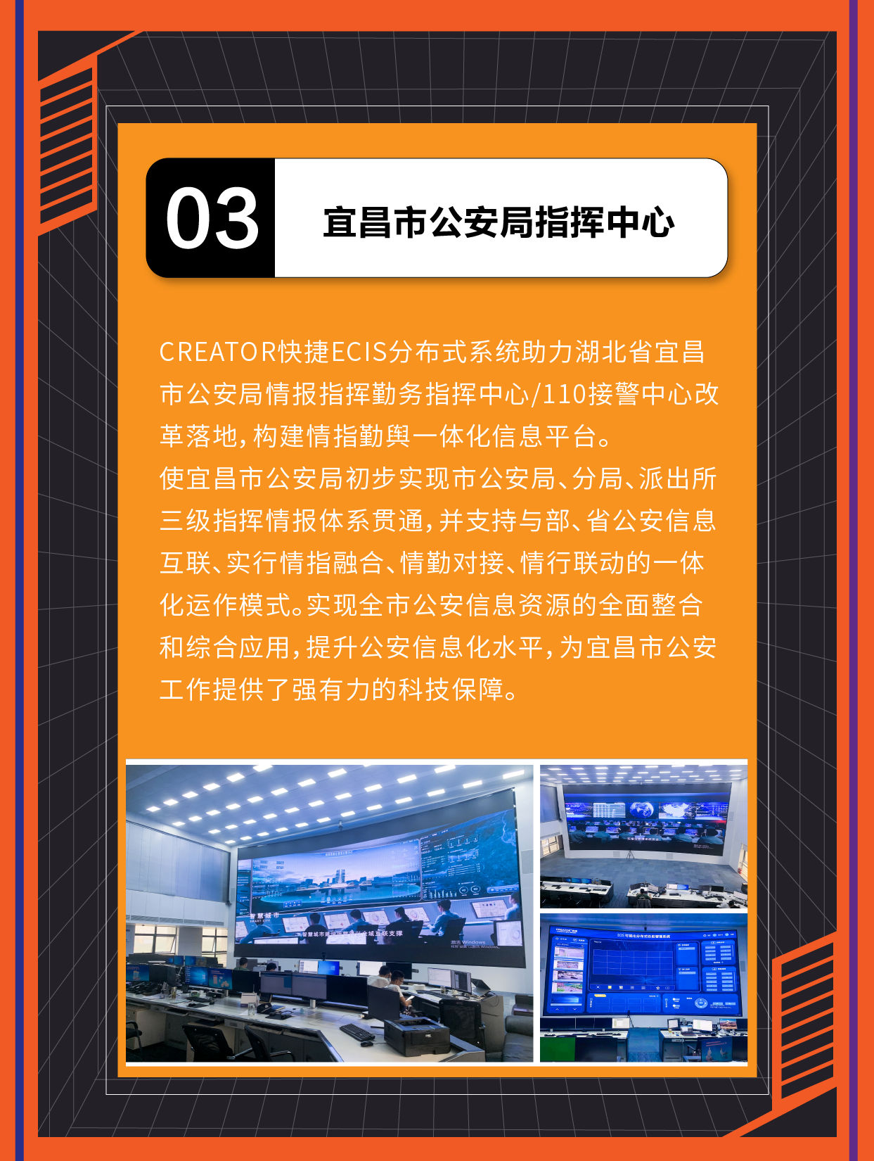 年度精选案例3-02.png