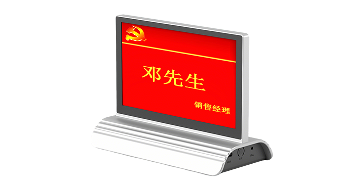 7寸无线双面桌牌