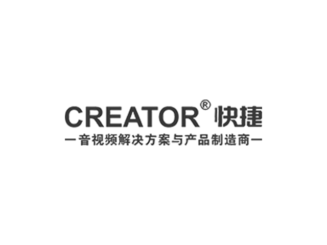 CREATOR快捷装备滇池会展中心，助力南博会顺利举办